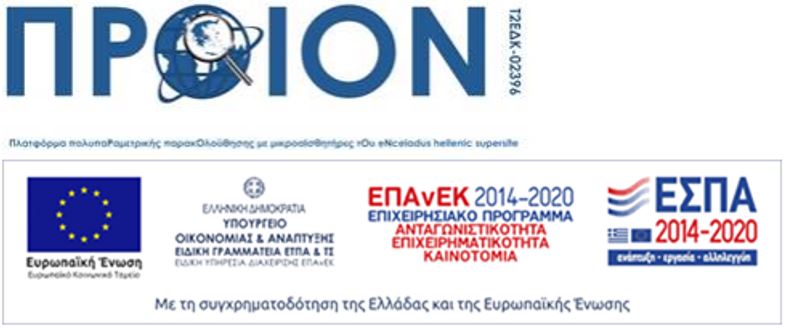 poion